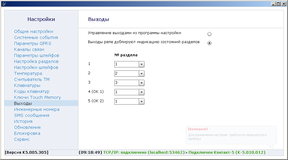 Рисунок