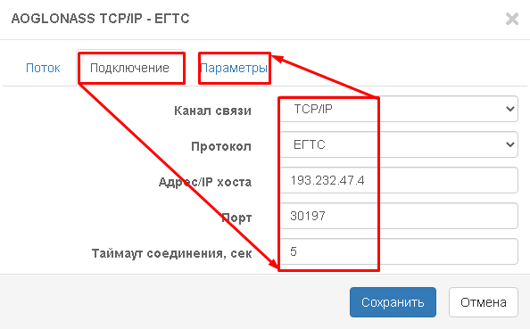 Рисунок