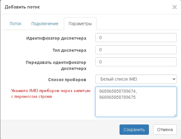 Рисунок