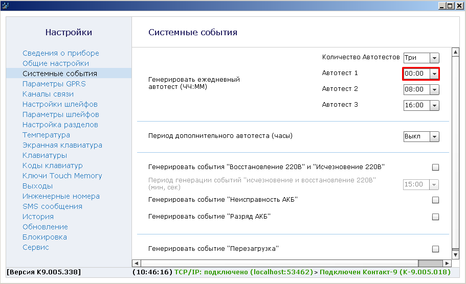 Рисунок