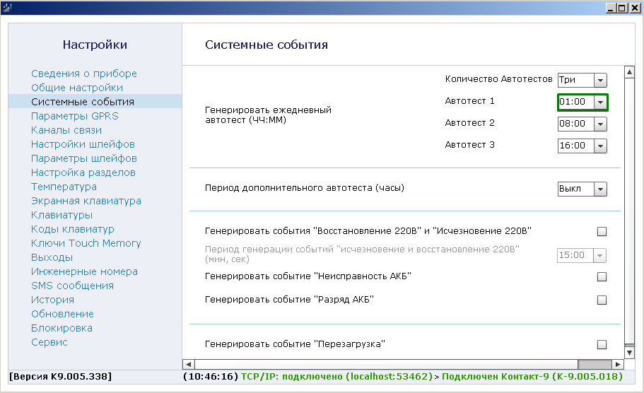 Рисунок