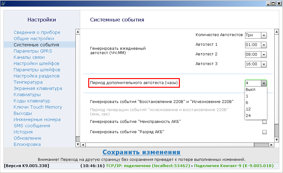 Рисунок