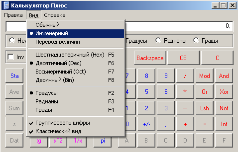 Рисунок