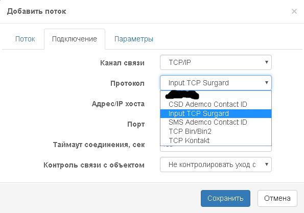 Рисунок