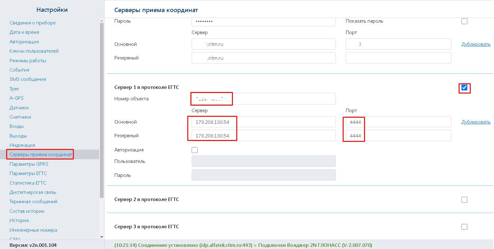 Форум компании Ритм