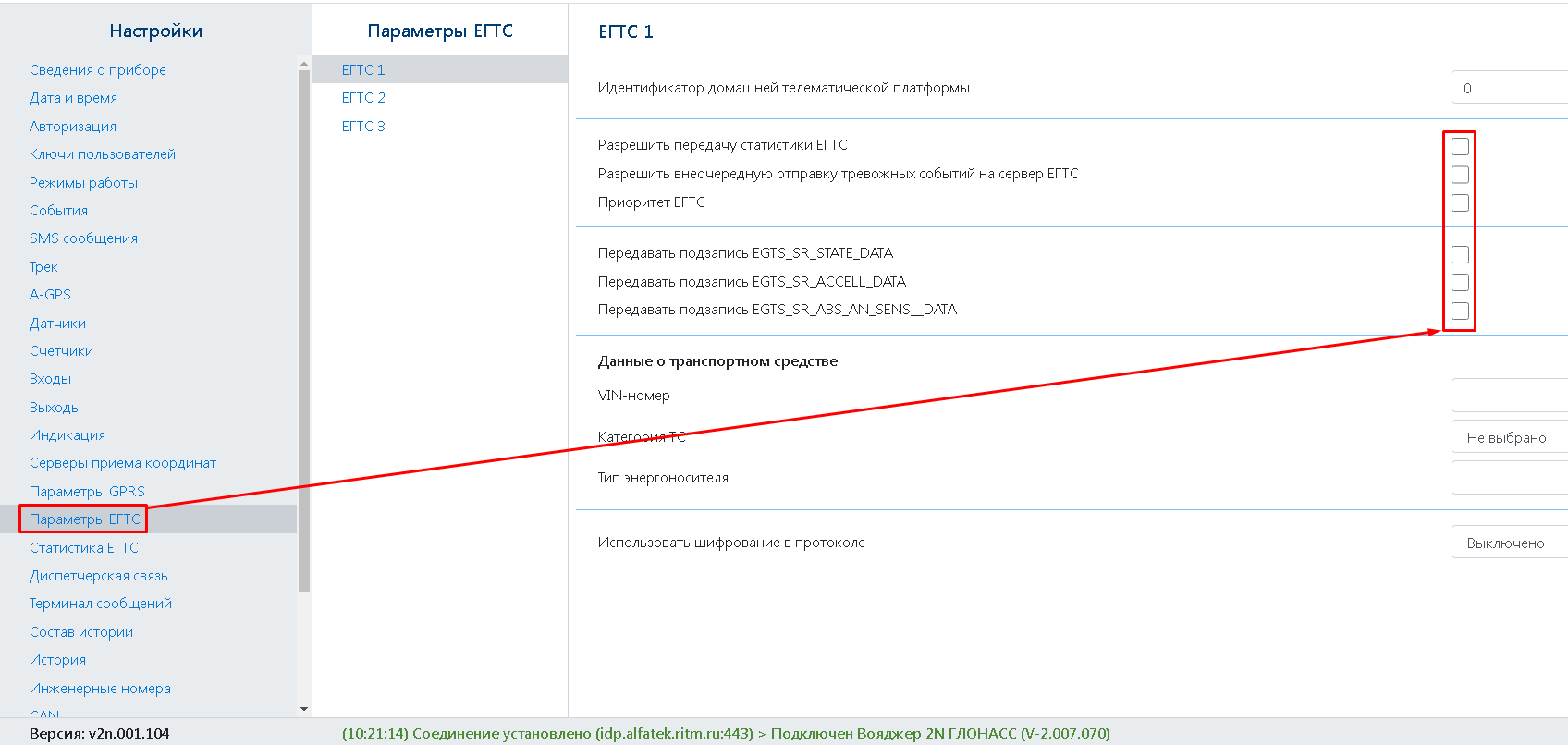 Форум компании Ритм