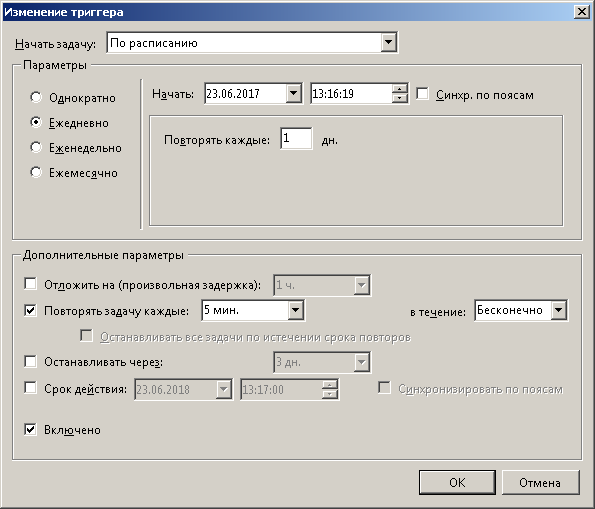 Рисунок