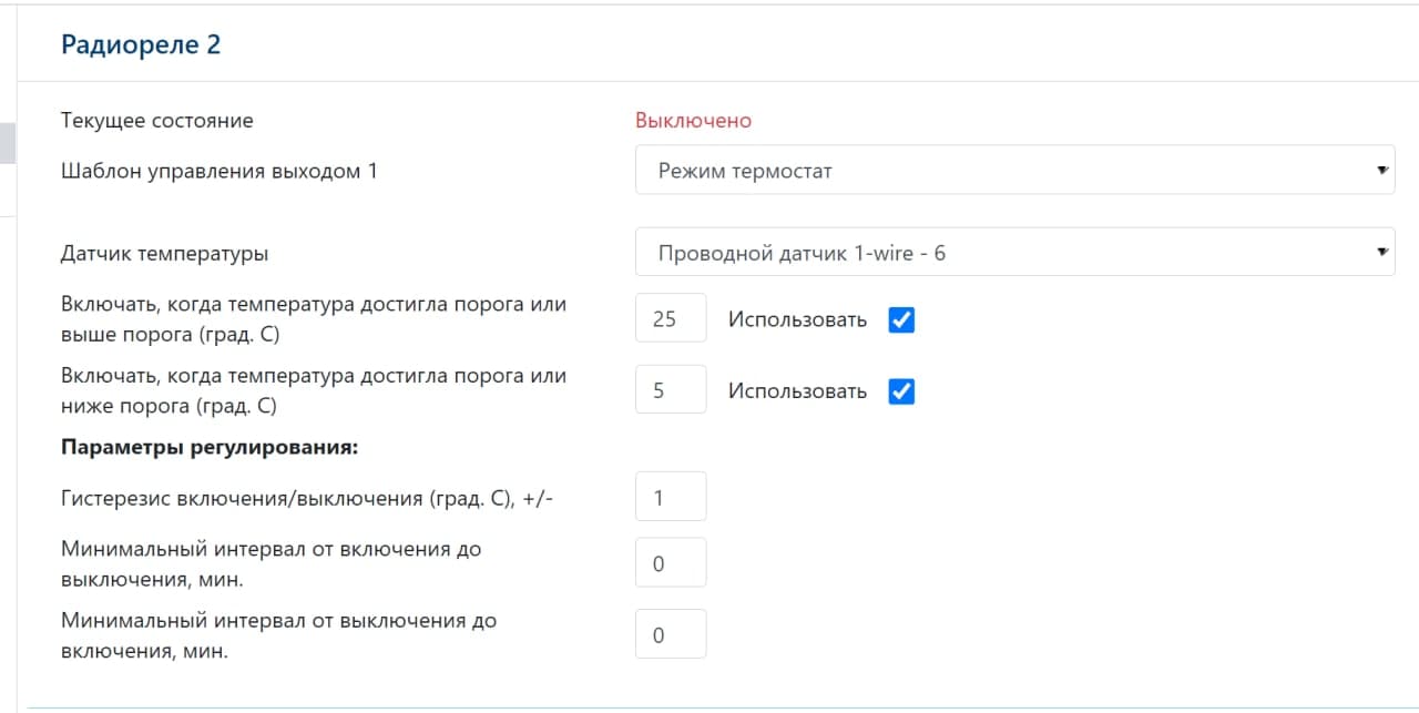 Рисунок