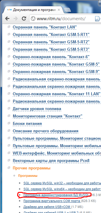 Рисунок