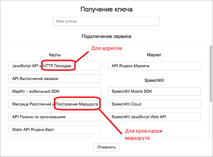 Рисунок