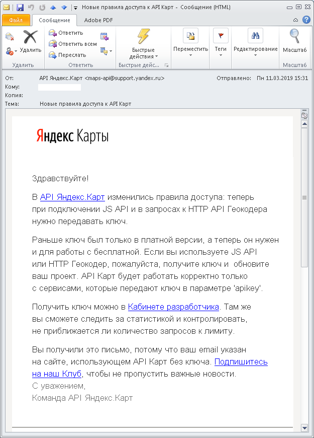 Рисунок