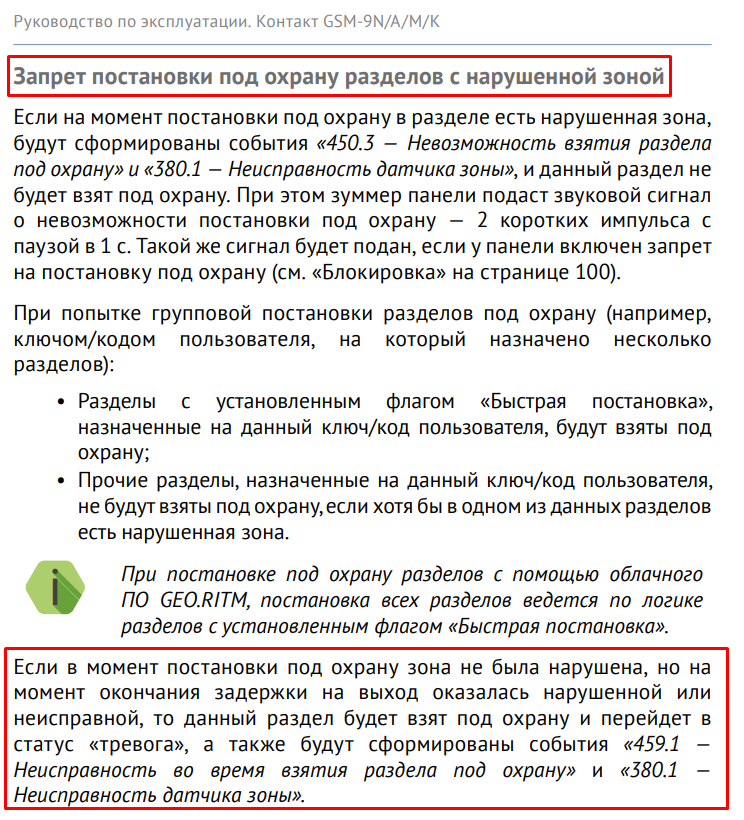 Рисунок