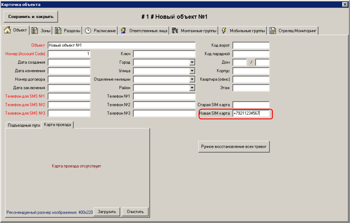 Форум компании Ритм