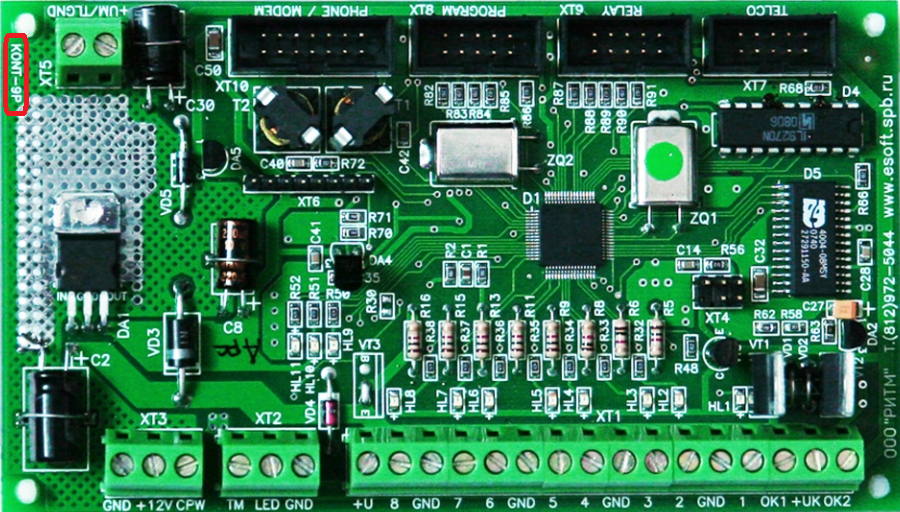 Контакт Gsm 5 Купить